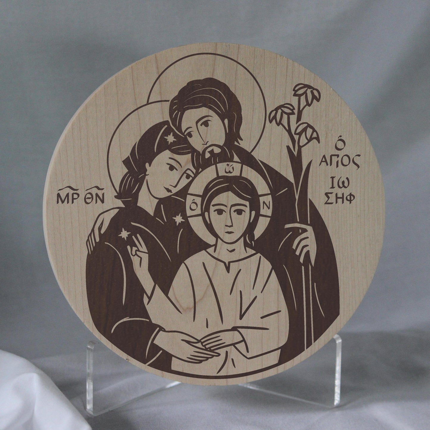 Holy Family - 6" Round