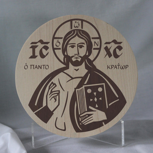 Christ, Pantocrator - 6" Round